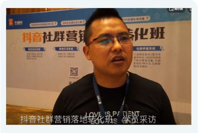 艾易網絡:短視頻落地班學員-社群好評