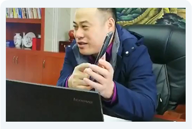 艾易網絡短視頻客戶：合肥章會長